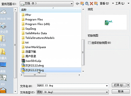 AutoCAD自動分圖插件，一文多圖自動識別